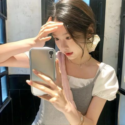 兼并
